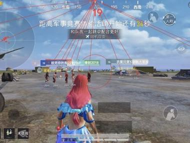 和平精英如何变外挂（和平精英如何下外挂）